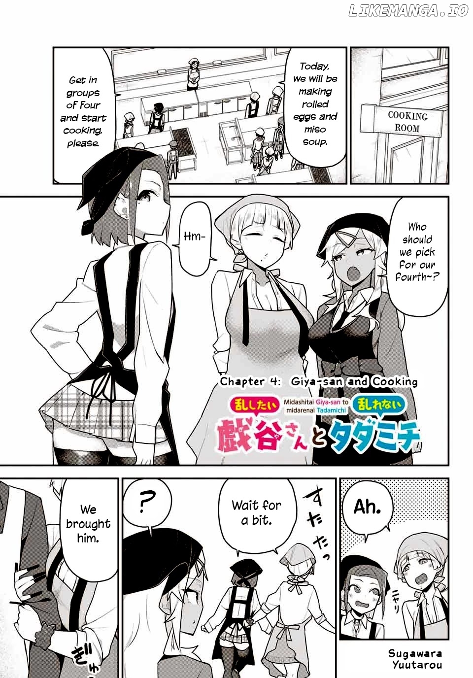 Midashitai Giya-san to Midarenai Tadamichi chapter 5 - page 1