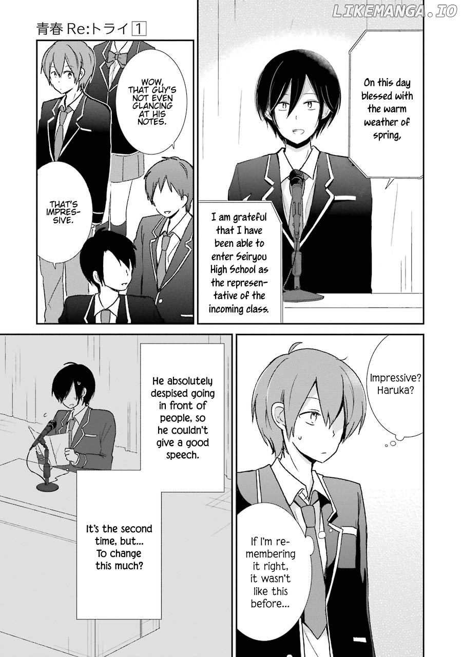 Seishun Re:Try chapter 1 - page 29