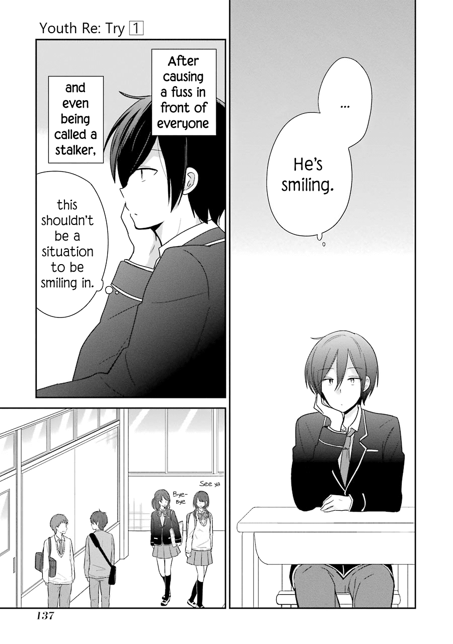 Seishun Re:Try chapter 5 - page 2