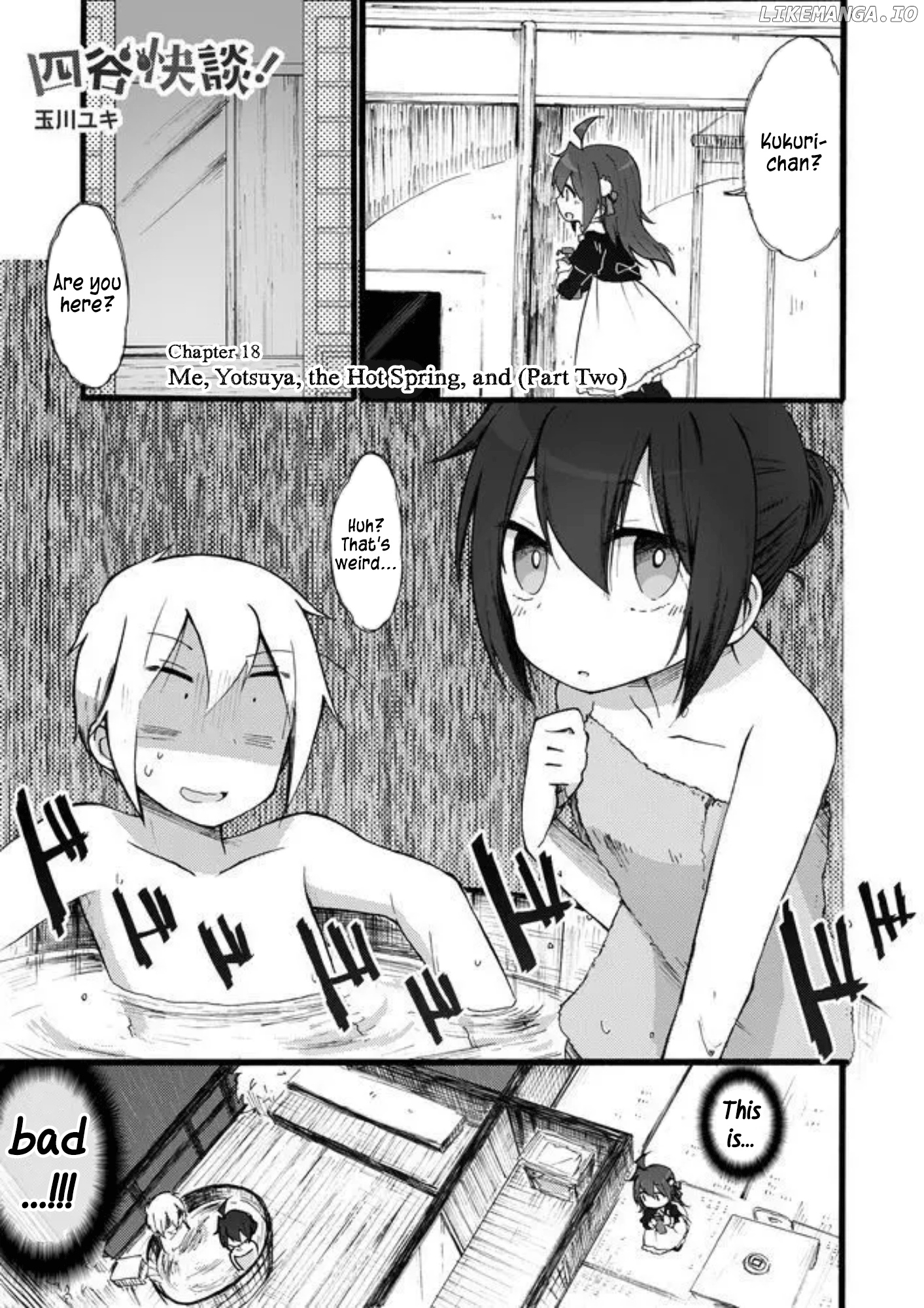 Yotsuya Kaidan! chapter 18 - page 1