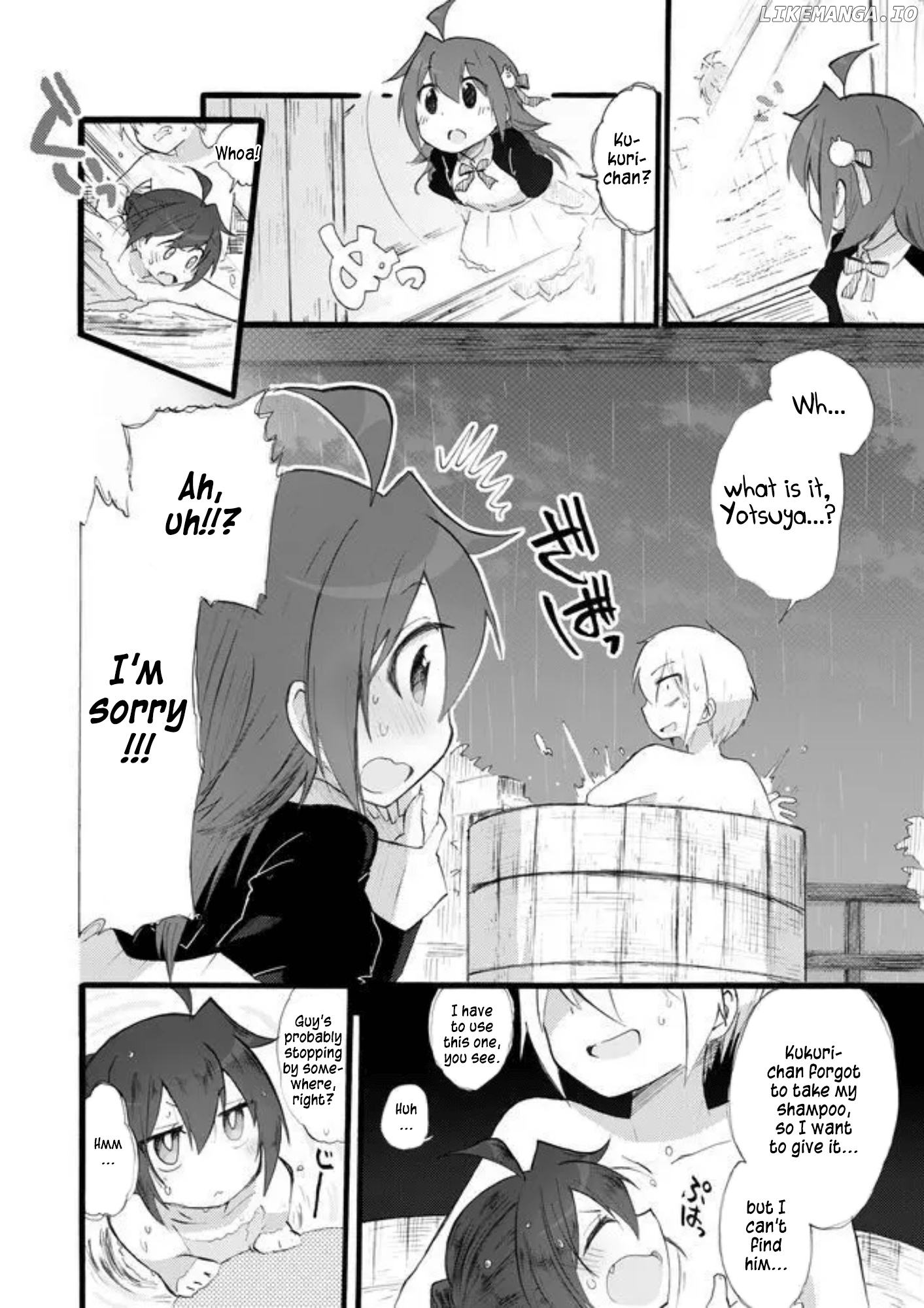 Yotsuya Kaidan! chapter 18 - page 2