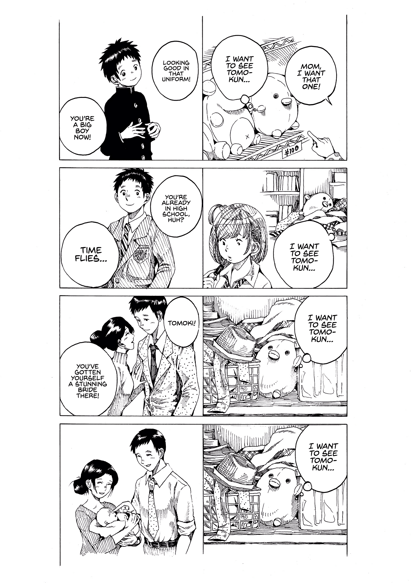 Edogawa Osamu's Anthology chapter 36 - page 2