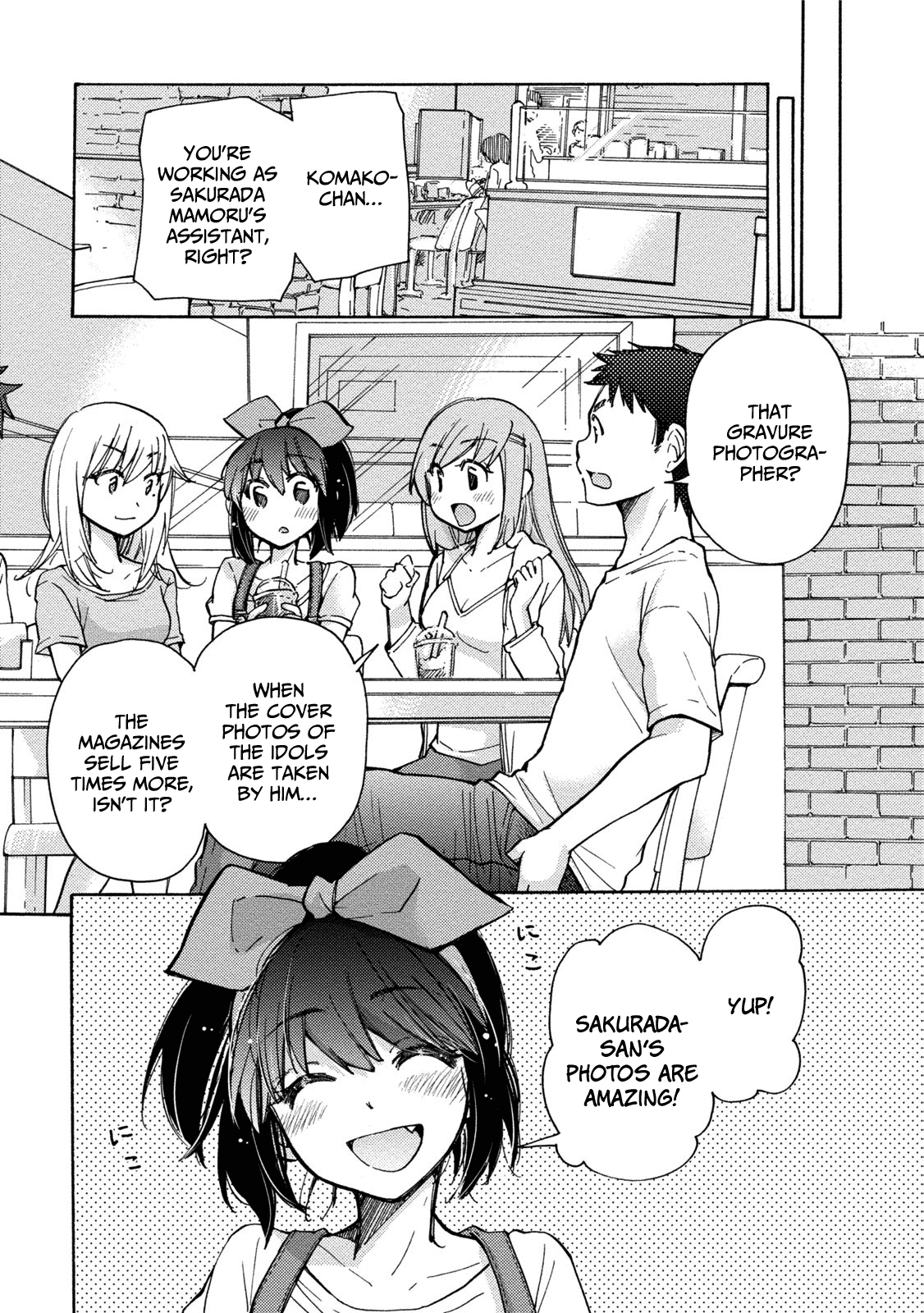 Hissatsu! Paipai Talk chapter 2 - page 4