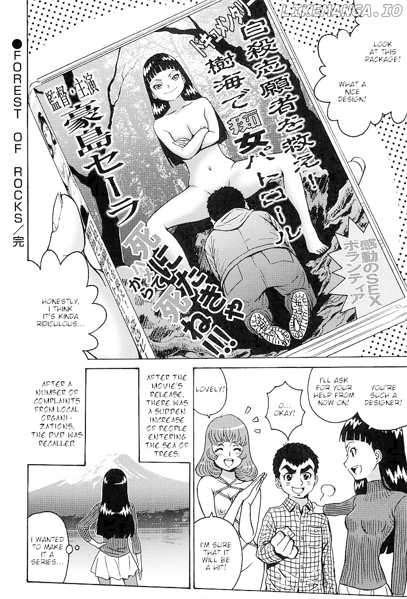 Hagure Idol Jigokuhen Gaiden - Princess Sarah chapter 1 - page 20