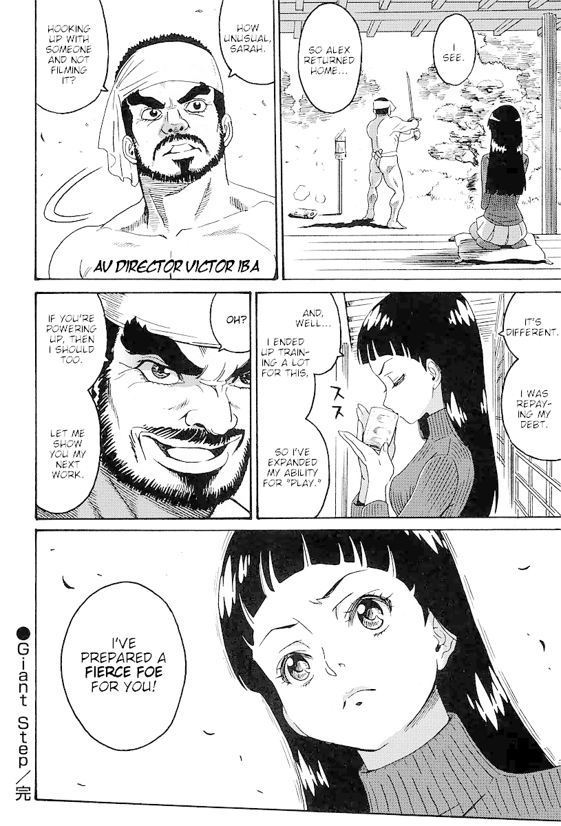 Hagure Idol Jigokuhen Gaiden - Princess Sarah chapter 2 - page 20