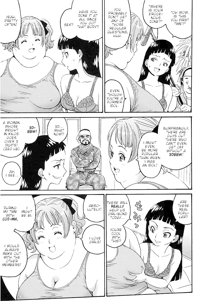 Hagure Idol Jigokuhen Gaiden - Princess Sarah chapter 3 - page 7