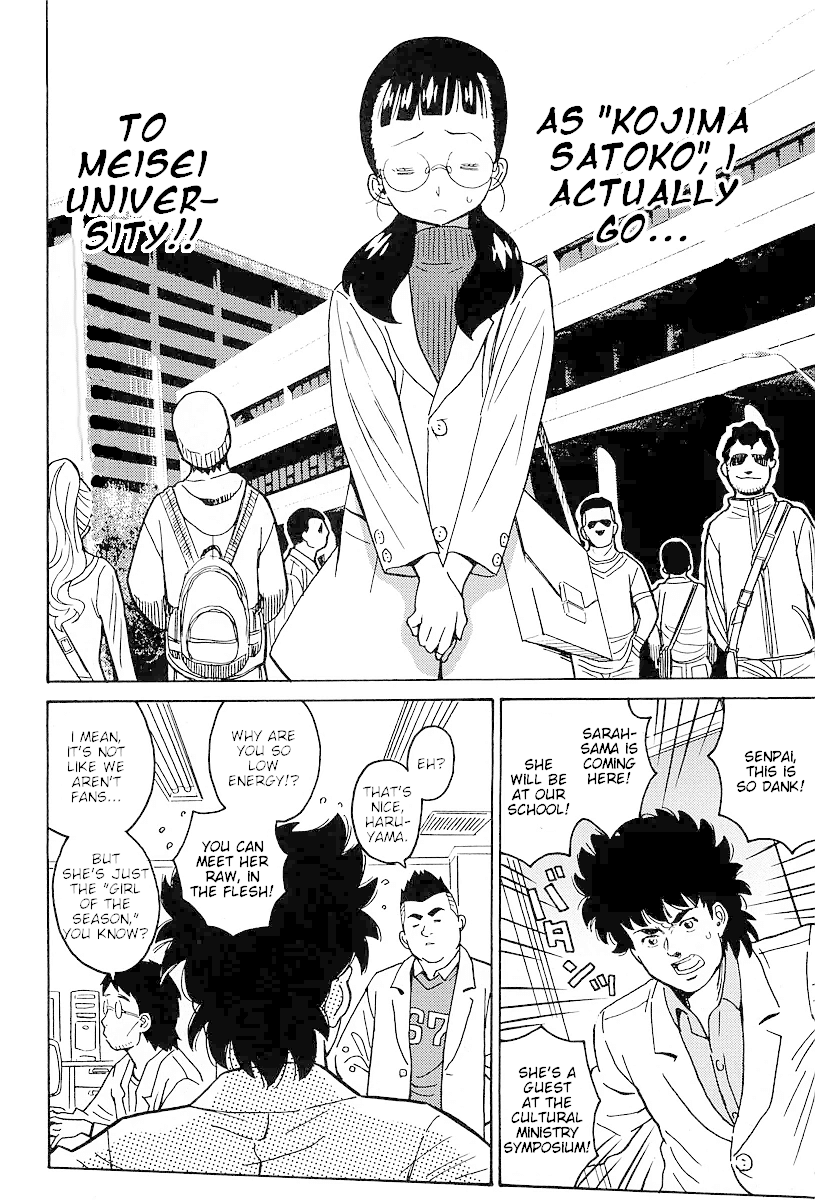 Hagure Idol Jigokuhen Gaiden - Princess Sarah chapter 5 - page 4