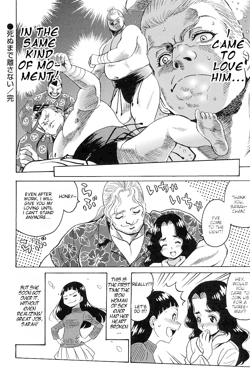 Hagure Idol Jigokuhen Gaiden - Princess Sarah chapter 6 - page 20