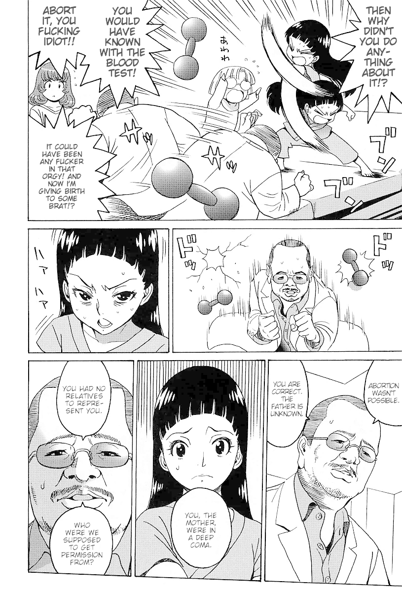 Hagure Idol Jigokuhen Gaiden - Princess Sarah chapter 8 - page 6