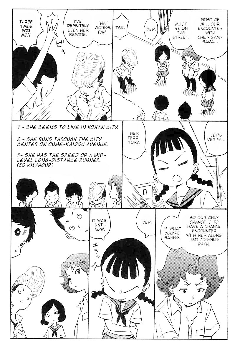 Hagure Idol Jigokuhen Gaiden - Princess Sarah chapter 8.5 - page 5