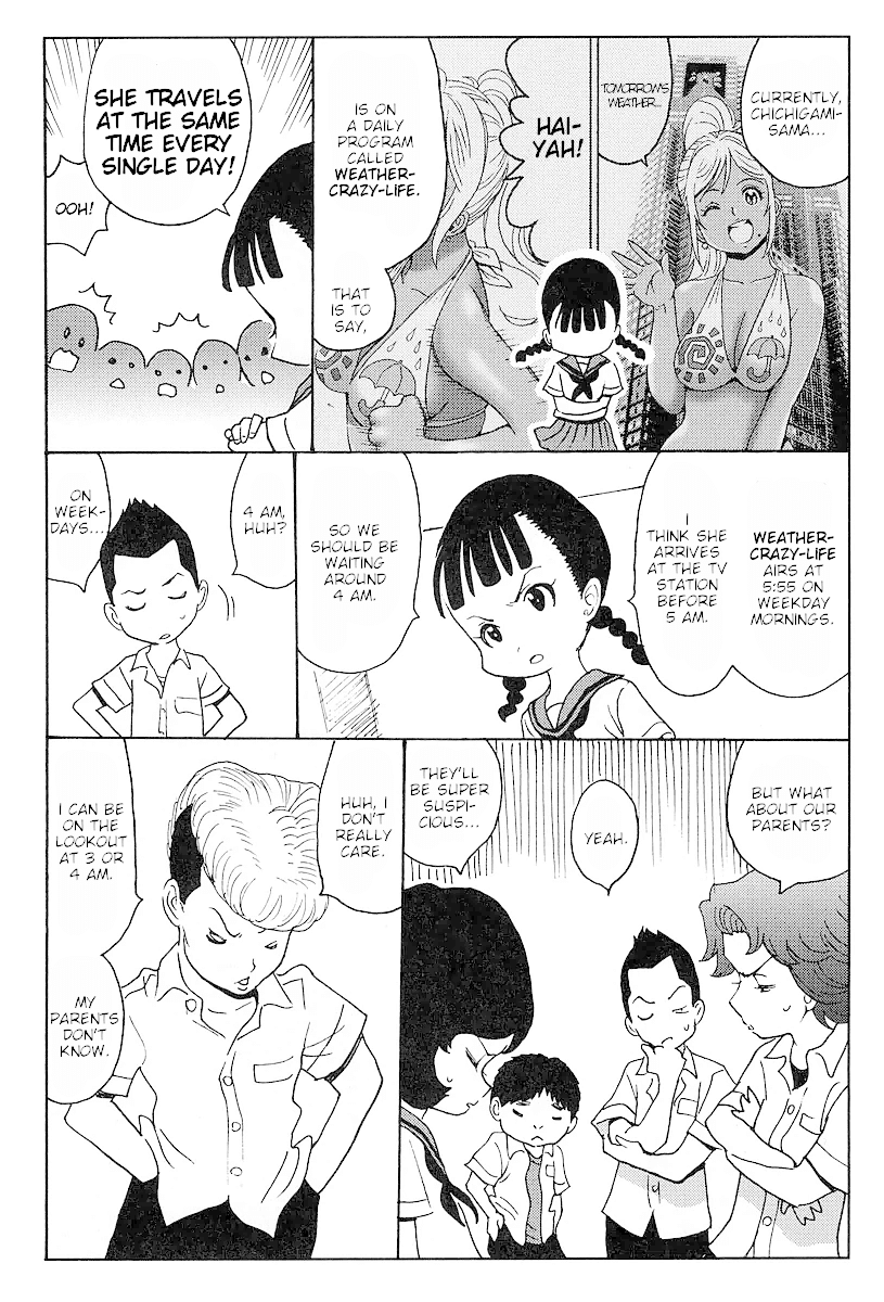 Hagure Idol Jigokuhen Gaiden - Princess Sarah chapter 8.5 - page 6