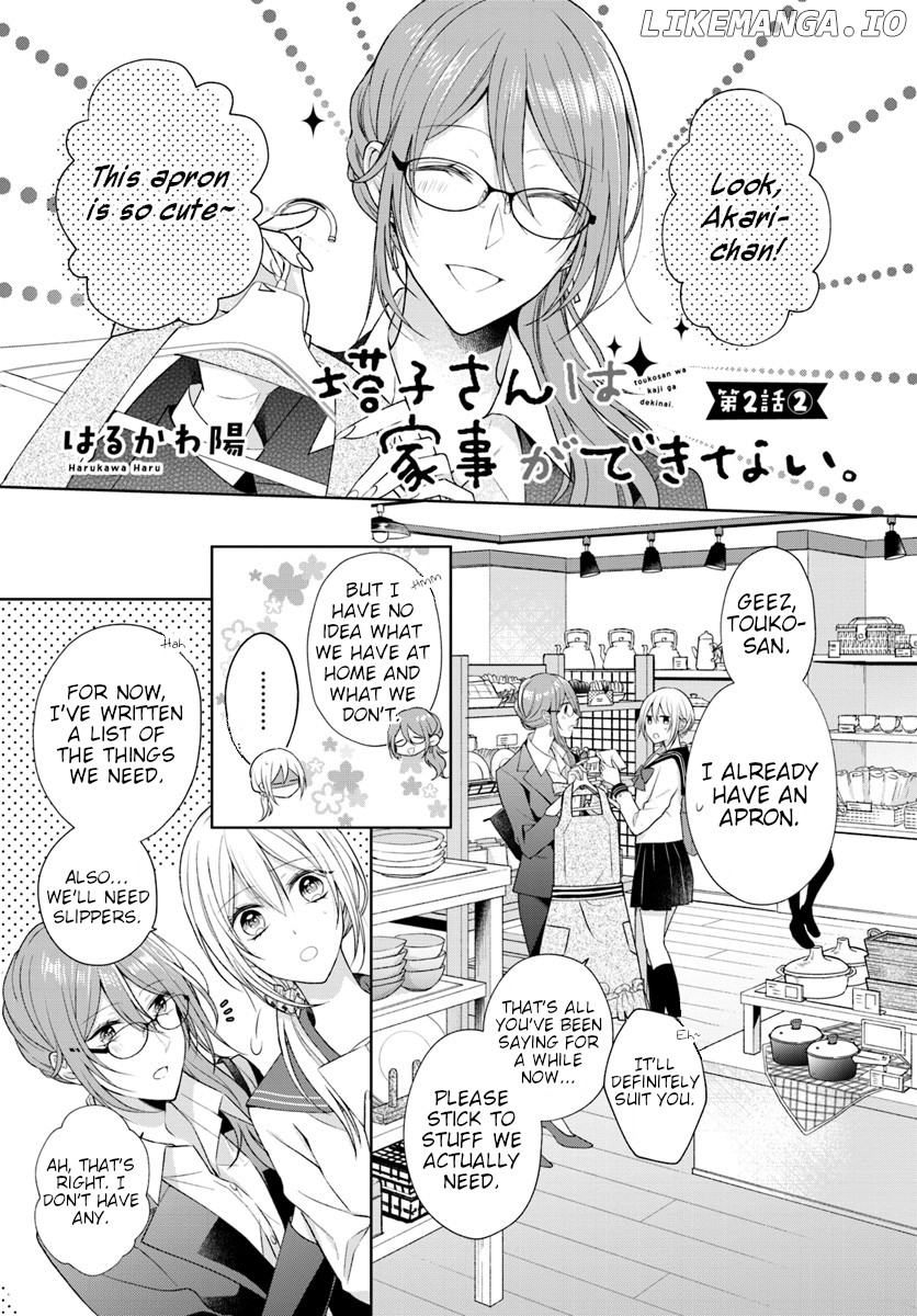 Touko-San Wa Kaji Ga Dekinai (Serialization) chapter 2 - page 13