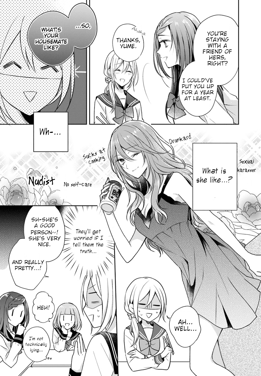 Touko-San Wa Kaji Ga Dekinai (Serialization) chapter 2 - page 5