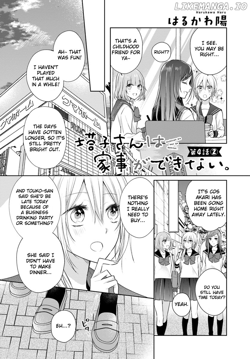 Touko-San Wa Kaji Ga Dekinai (Serialization) chapter 4 - page 9