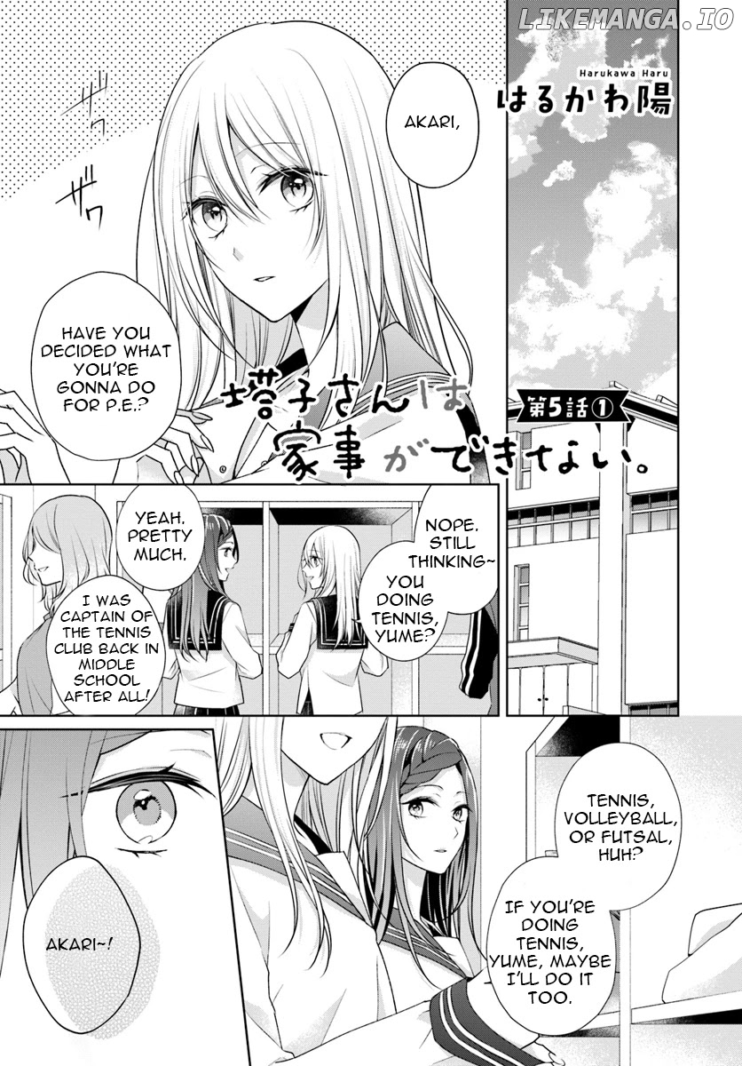 Touko-San Wa Kaji Ga Dekinai (Serialization) chapter 5.1 - page 1