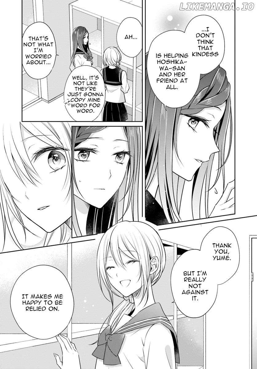 Touko-San Wa Kaji Ga Dekinai (Serialization) chapter 5.1 - page 3