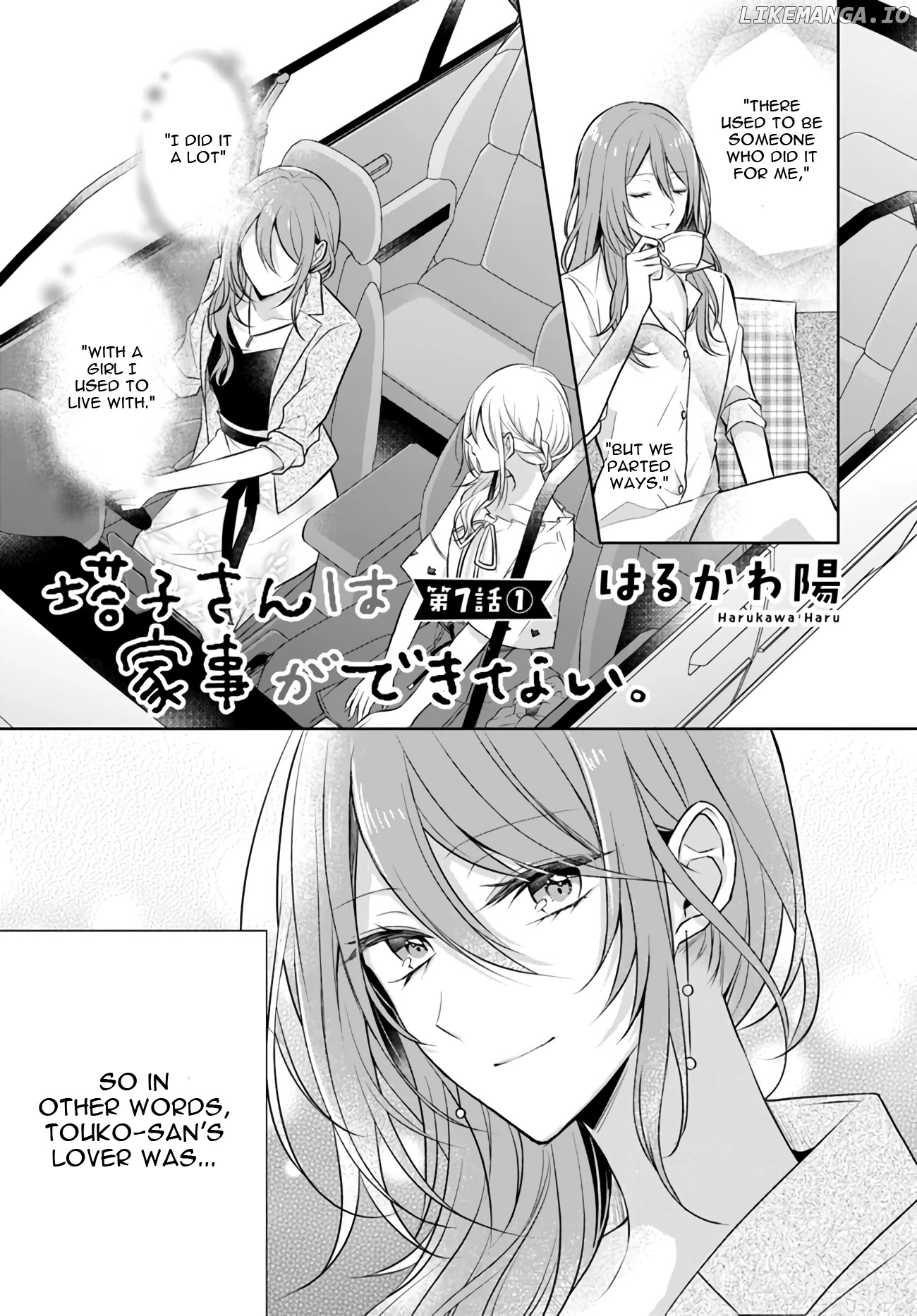 Touko-San Wa Kaji Ga Dekinai (Serialization) chapter 7.1 - page 1