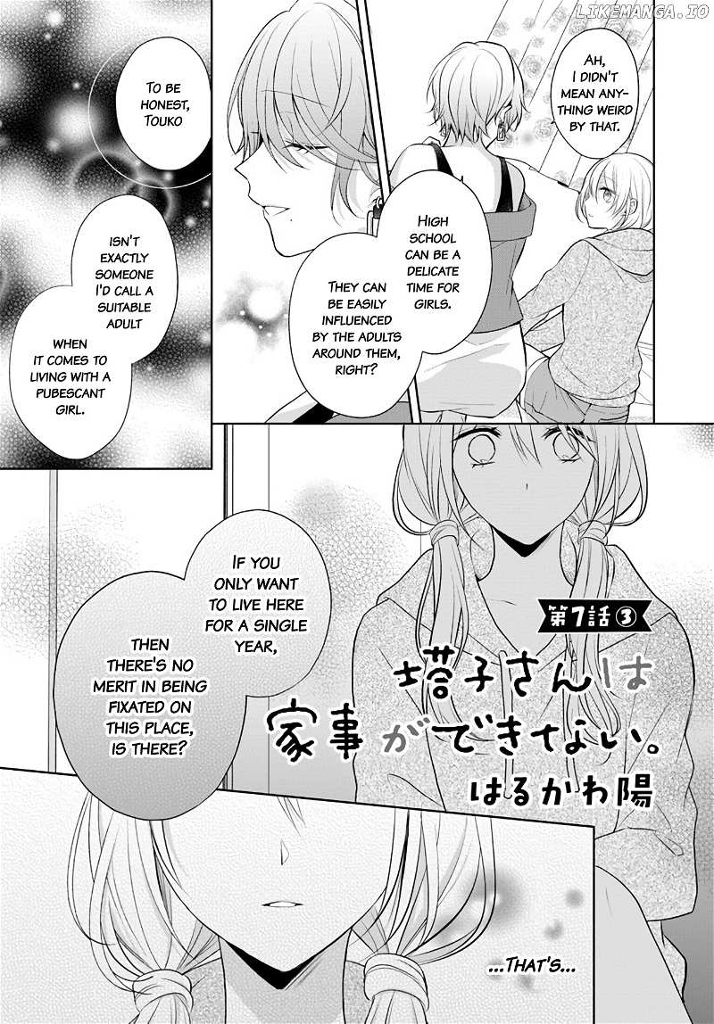 Touko-San Wa Kaji Ga Dekinai (Serialization) chapter 7.3 - page 1
