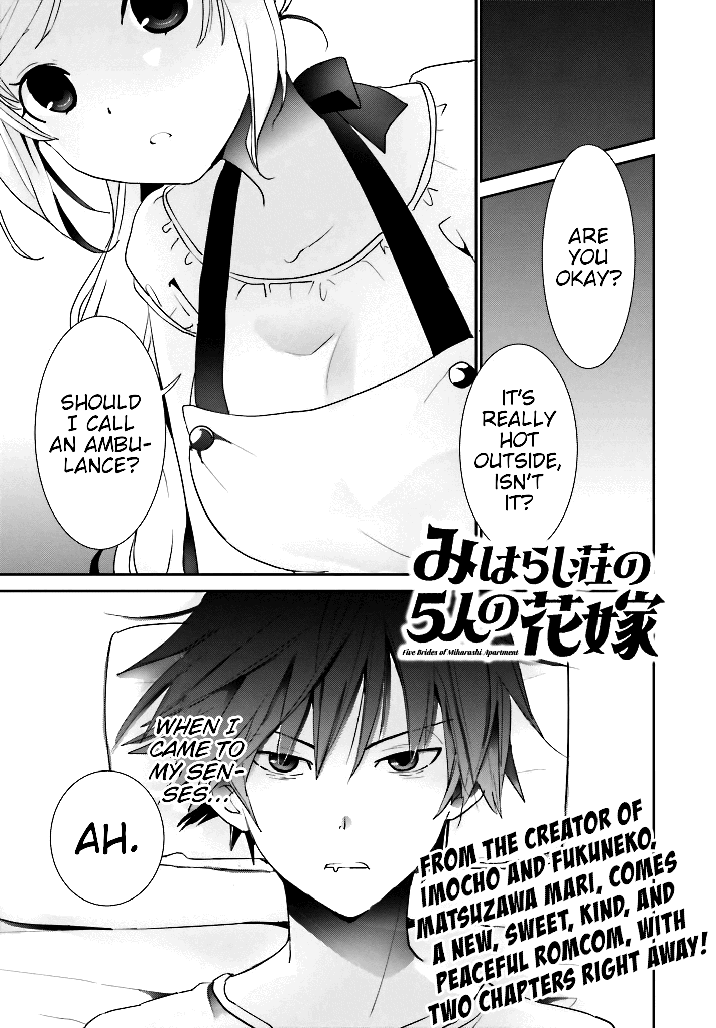 Miharashi-Sou No 6-Nin No Hanayome chapter 1 - page 1