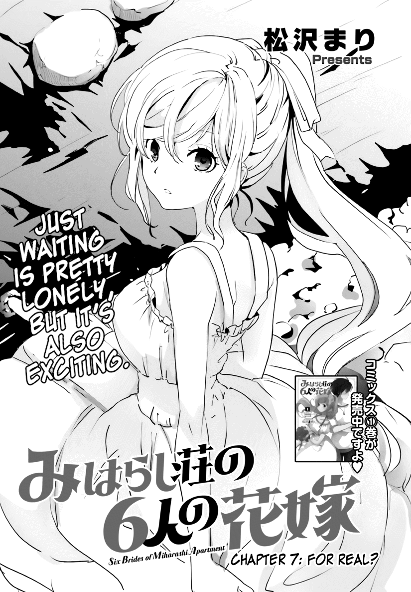 Miharashi-Sou No 6-Nin No Hanayome chapter 7 - page 1