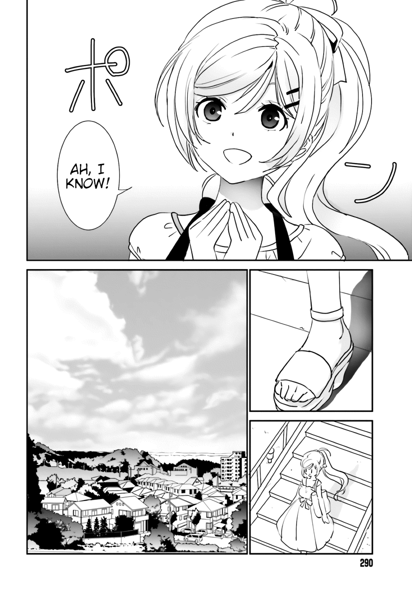 Miharashi-Sou No 6-Nin No Hanayome chapter 7 - page 8