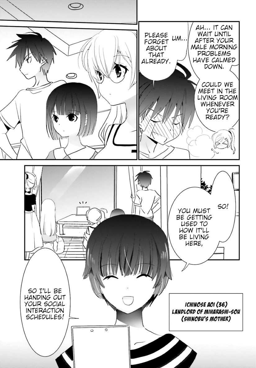 Miharashi-Sou No 6-Nin No Hanayome chapter 4 - page 5