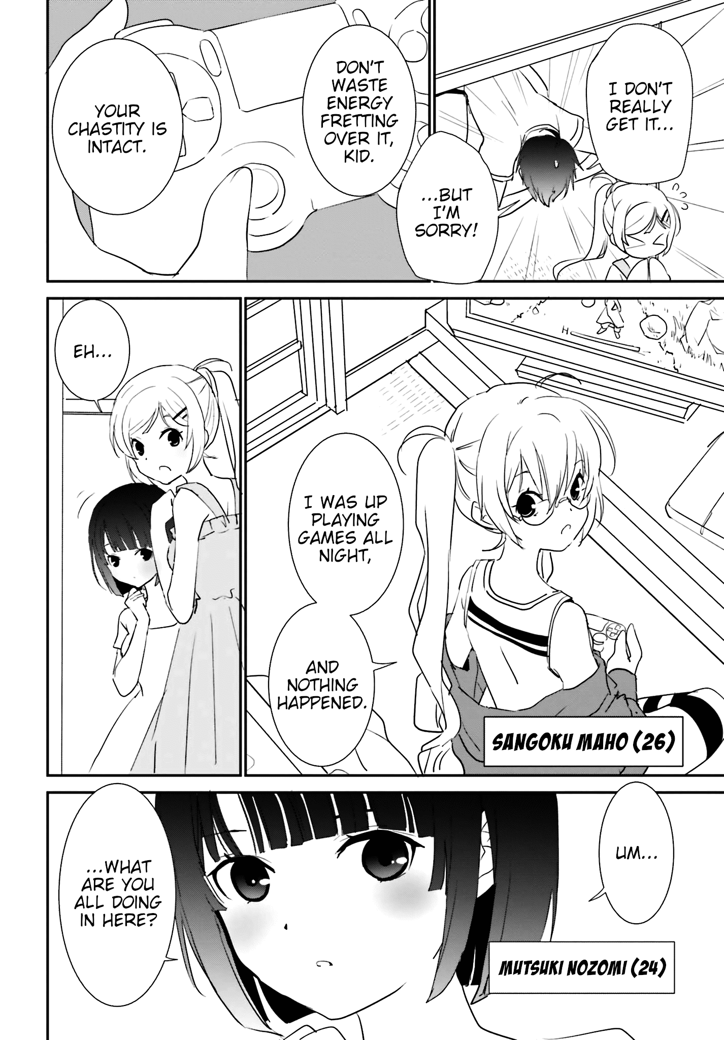 Miharashi-Sou No 6-Nin No Hanayome chapter 3 - page 6