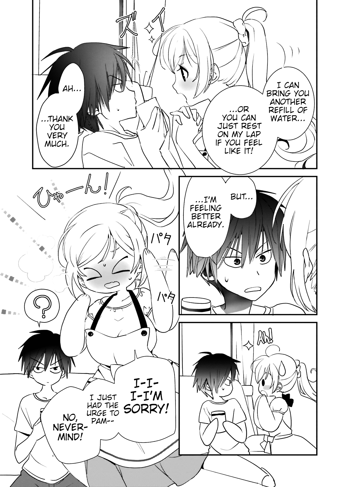 Miharashi-Sou No 6-Nin No Hanayome chapter 1.2 - page 2