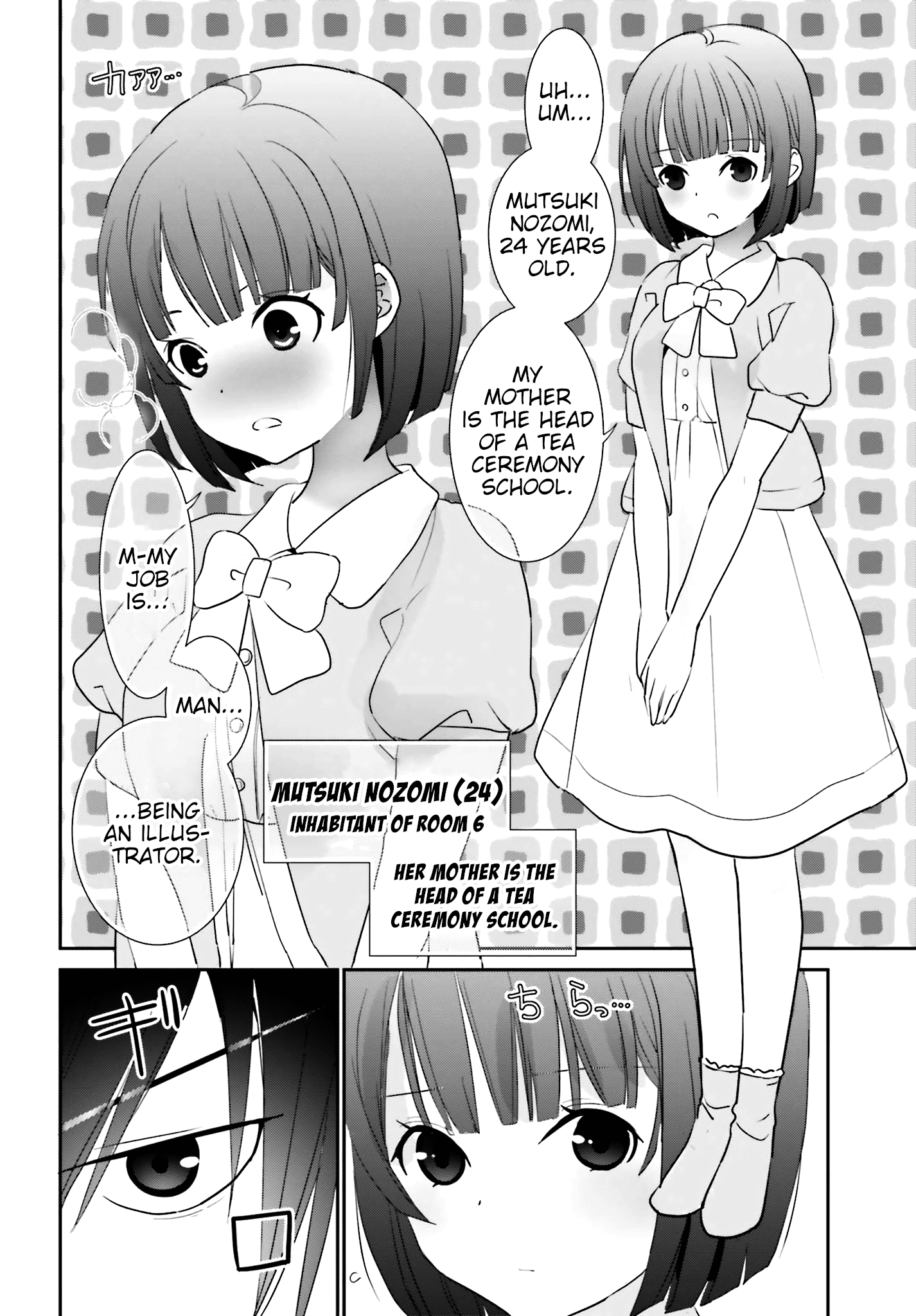 Miharashi-Sou No 6-Nin No Hanayome chapter 1.2 - page 7