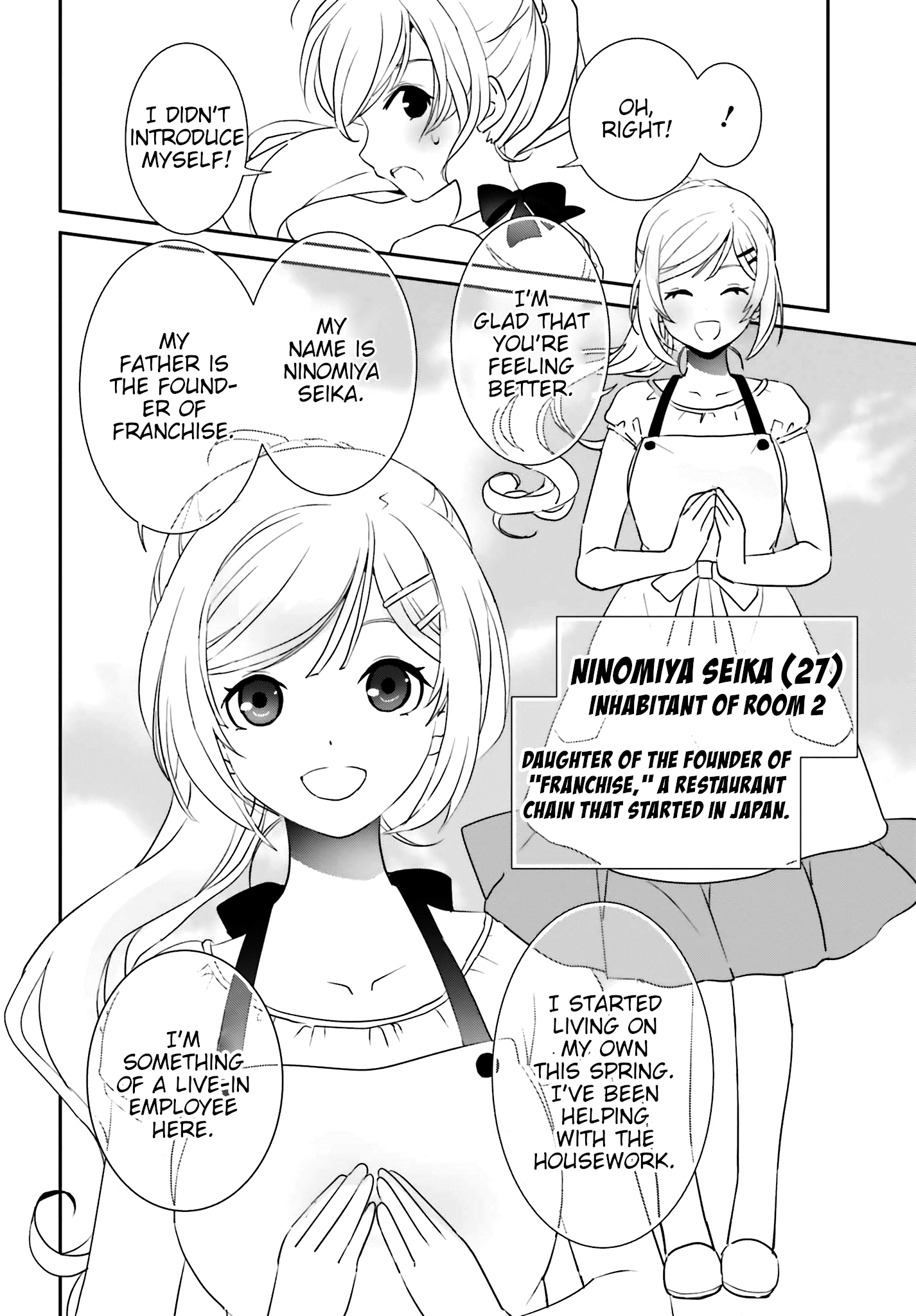 Miharashi-Sou No 6-Nin No Hanayome chapter 1.2 - page 9