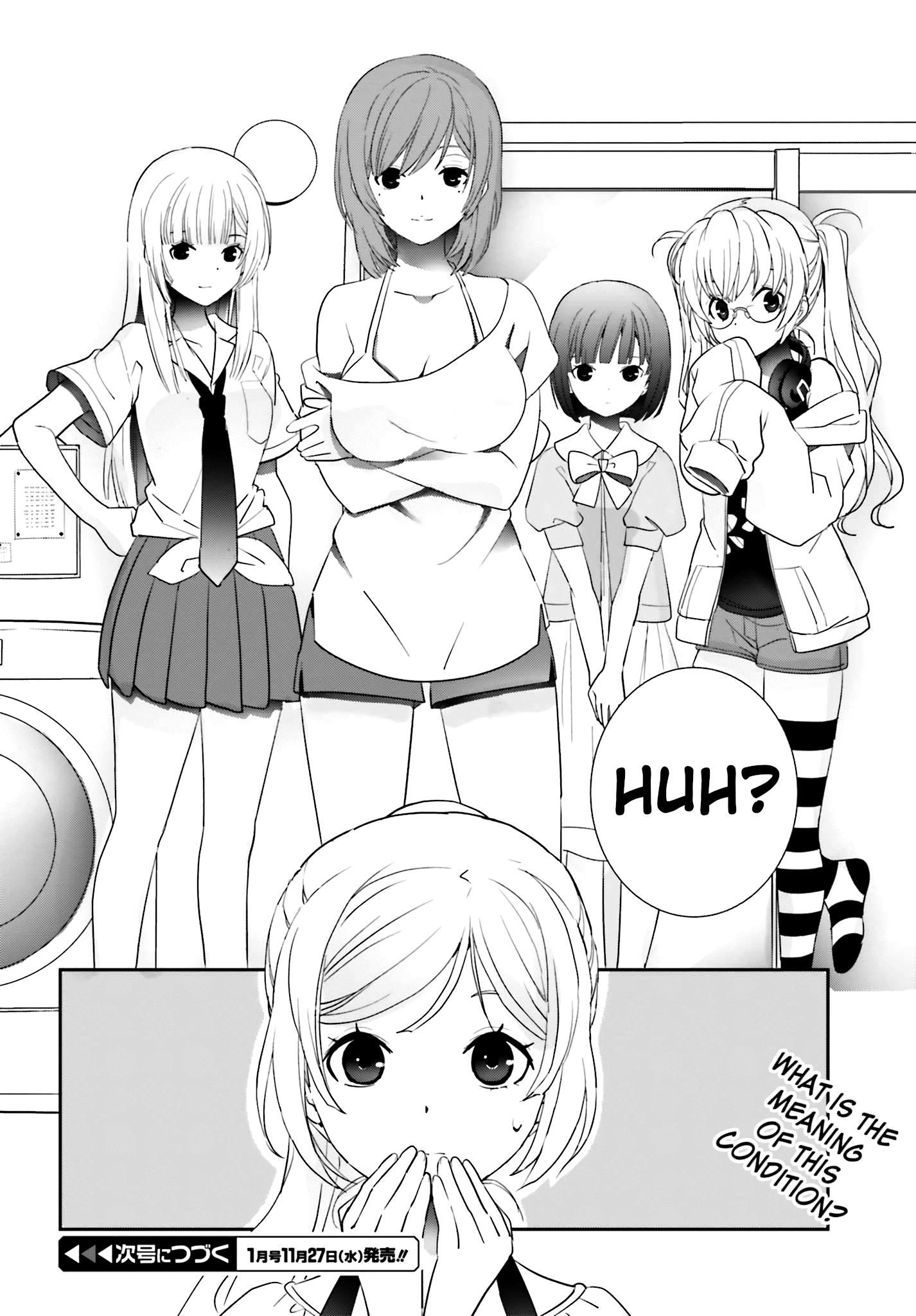 Miharashi-Sou No 6-Nin No Hanayome chapter 2.2 - page 14