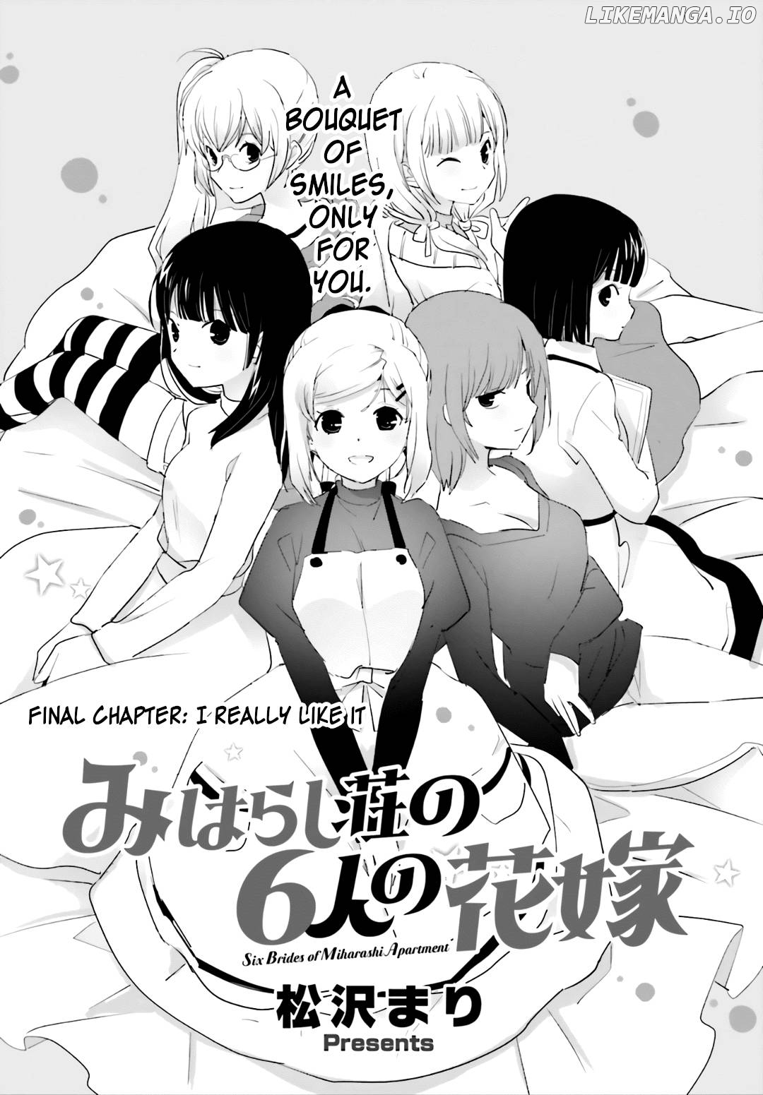 Miharashi-Sou No 6-Nin No Hanayome chapter 13 - page 1