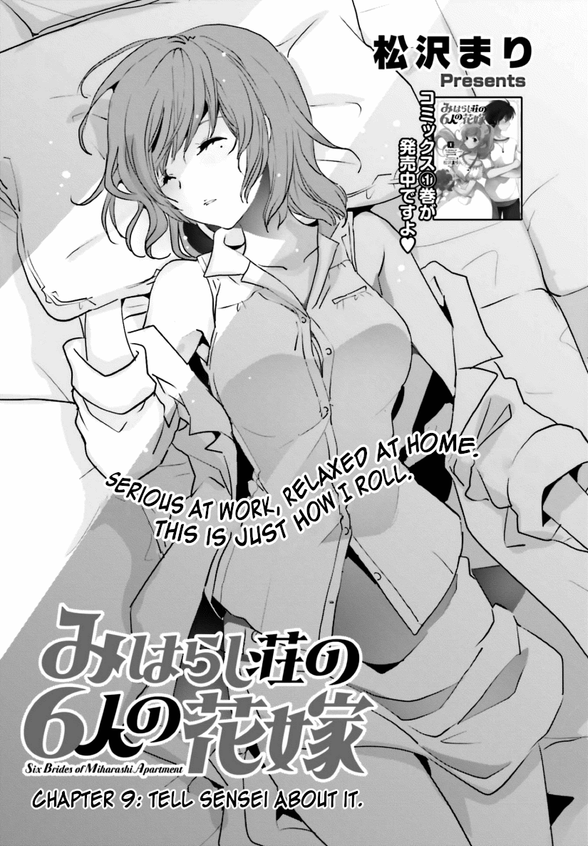 Miharashi-Sou No 6-Nin No Hanayome chapter 9 - page 1