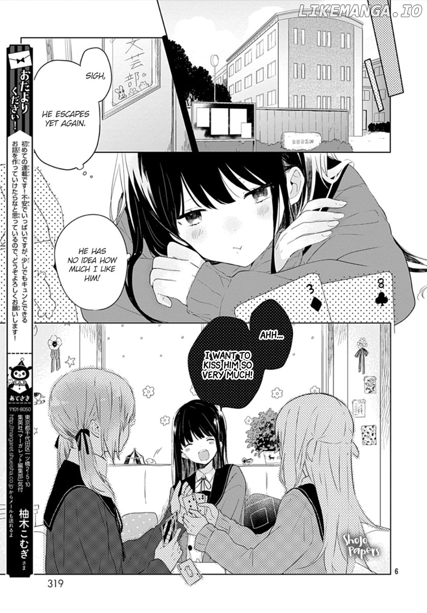 Ichigo Syndrome chapter 1 - page 8