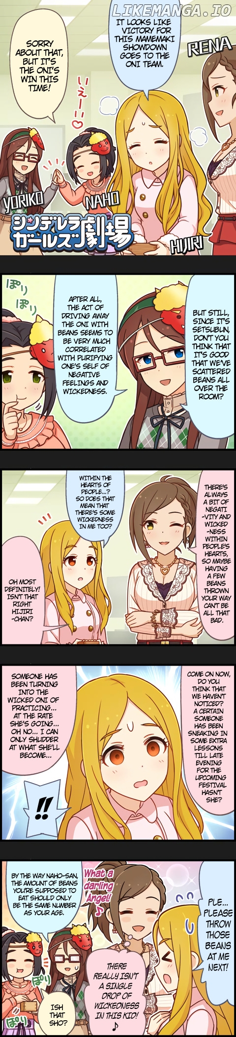 The Idolm@Ster Cinderella Girls Gekijou chapter 1039 - page 1