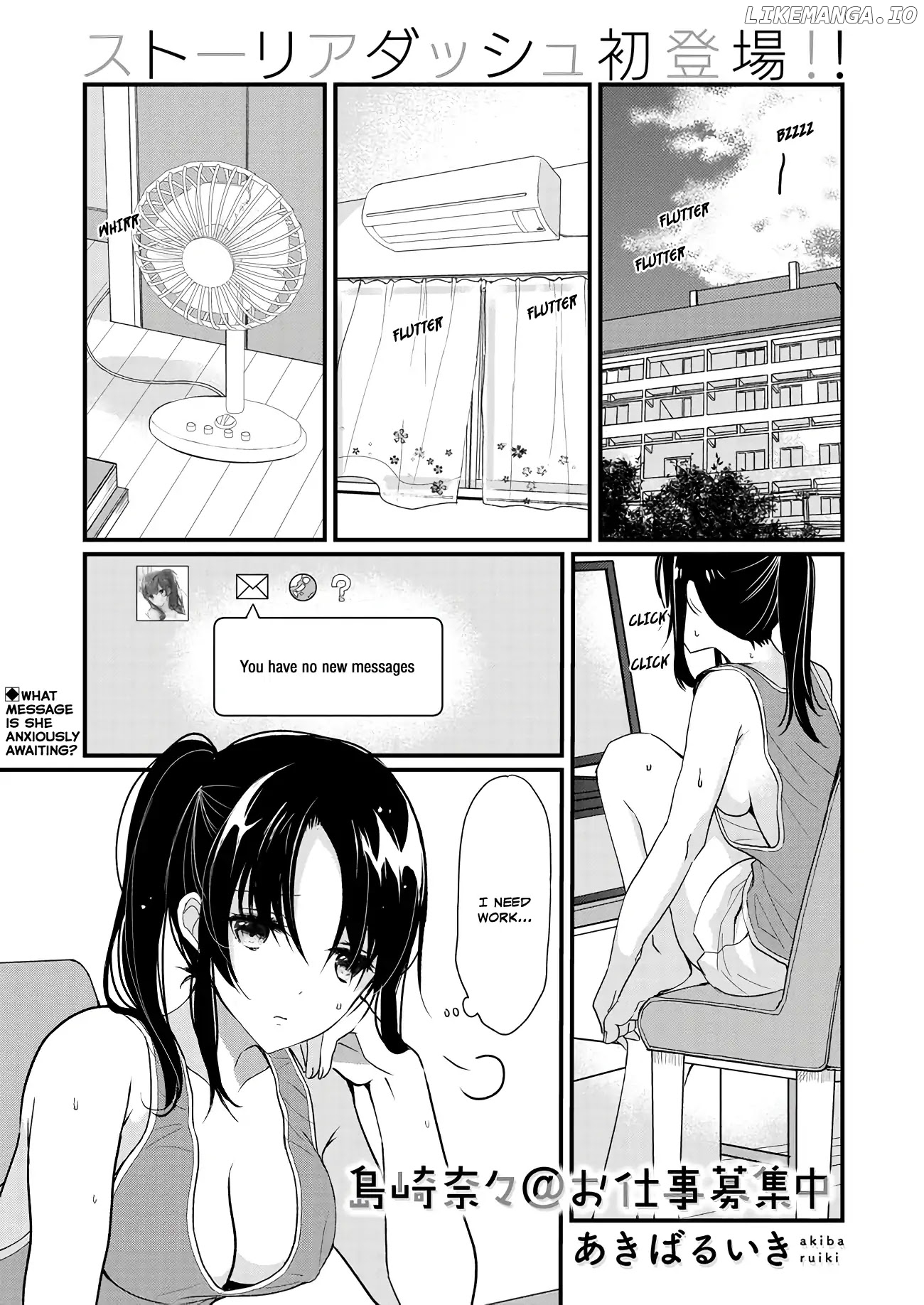 Nana Shimazaki, Looking For Work chapter 0.1 - page 1