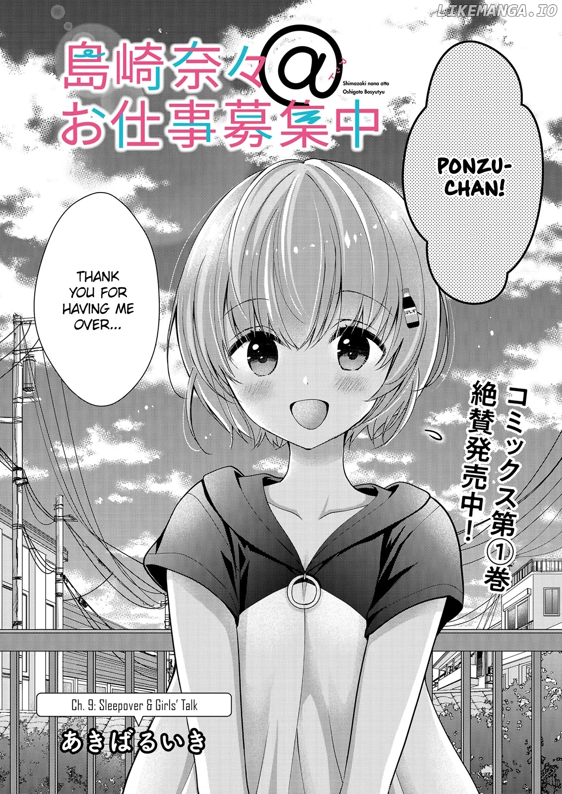 Nana Shimazaki, Looking For Work chapter 9 - page 2