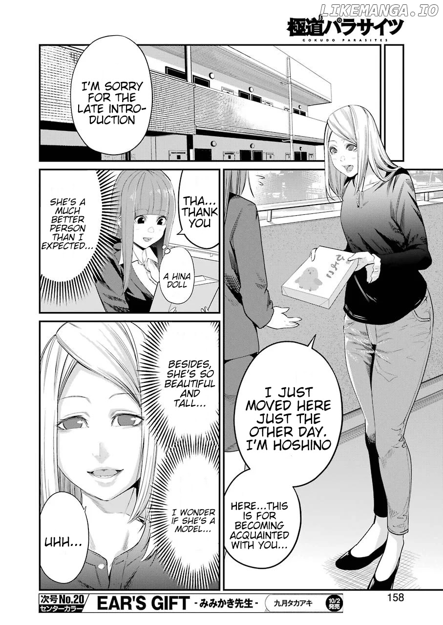 Gokudou Parasites chapter 31 - page 12