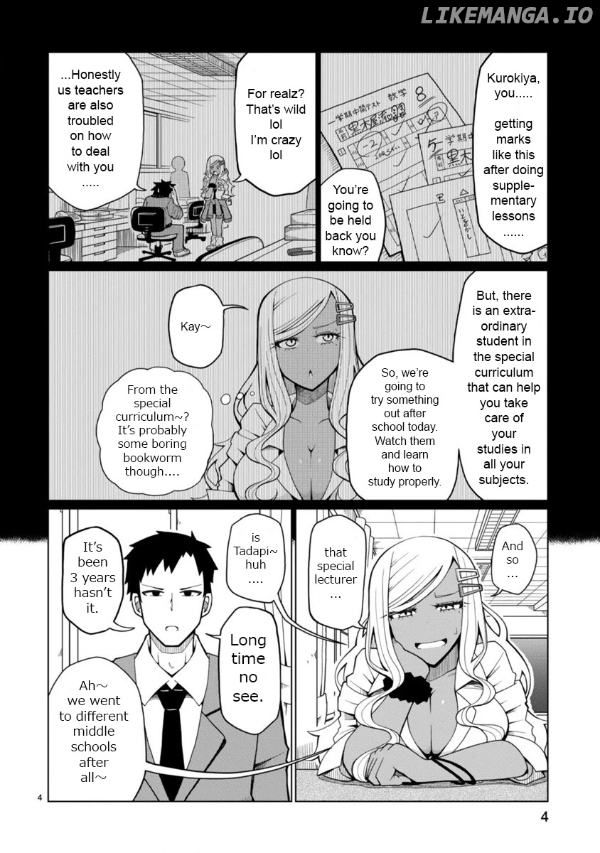 Tedama Ni Toritai Kurokiya-San chapter 1 - page 5