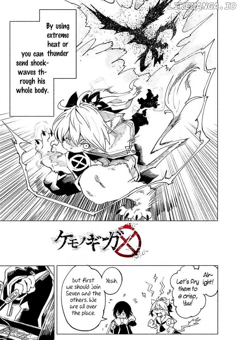 Kemono Giga chapter 6 - page 4