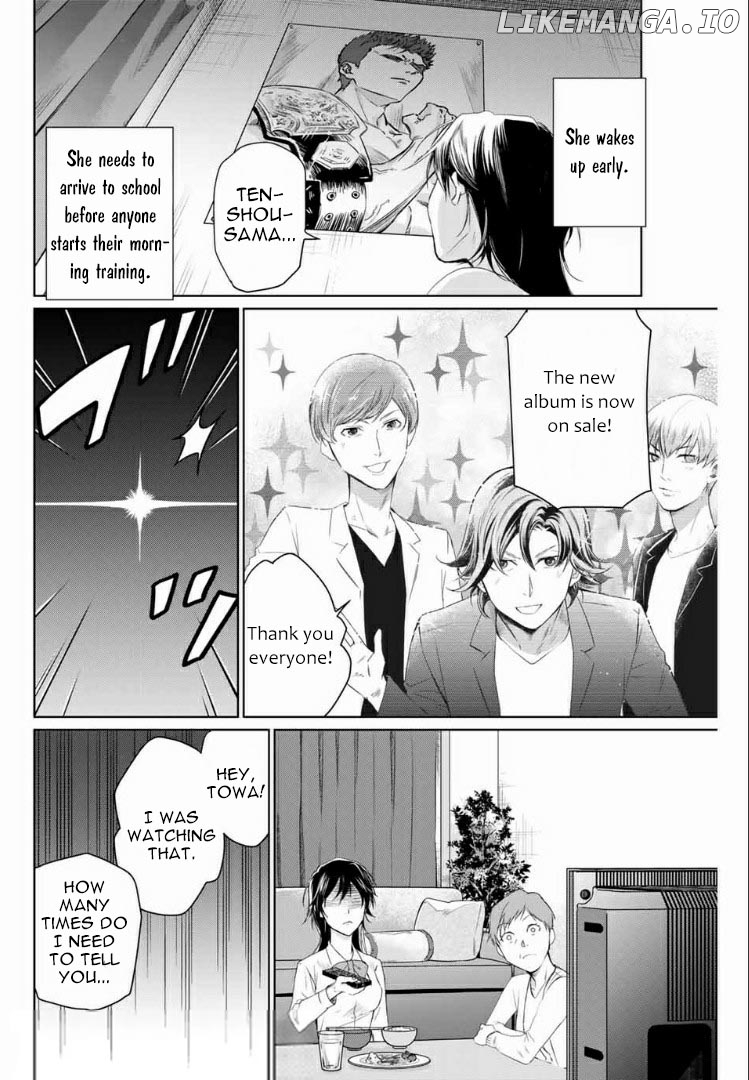 Aoiro Ping Pong chapter 2 - page 2