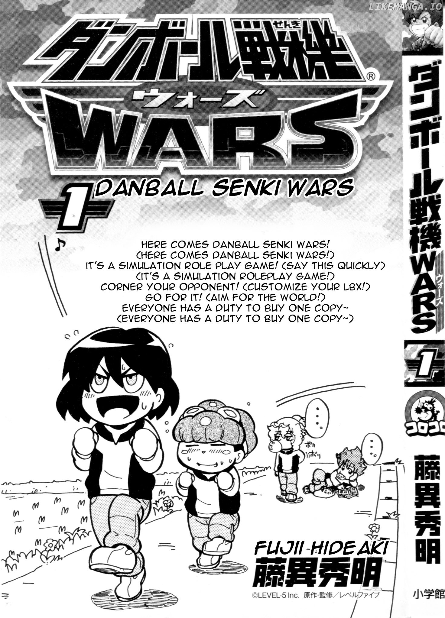 Danball Senki Wars chapter 0.1 - page 3