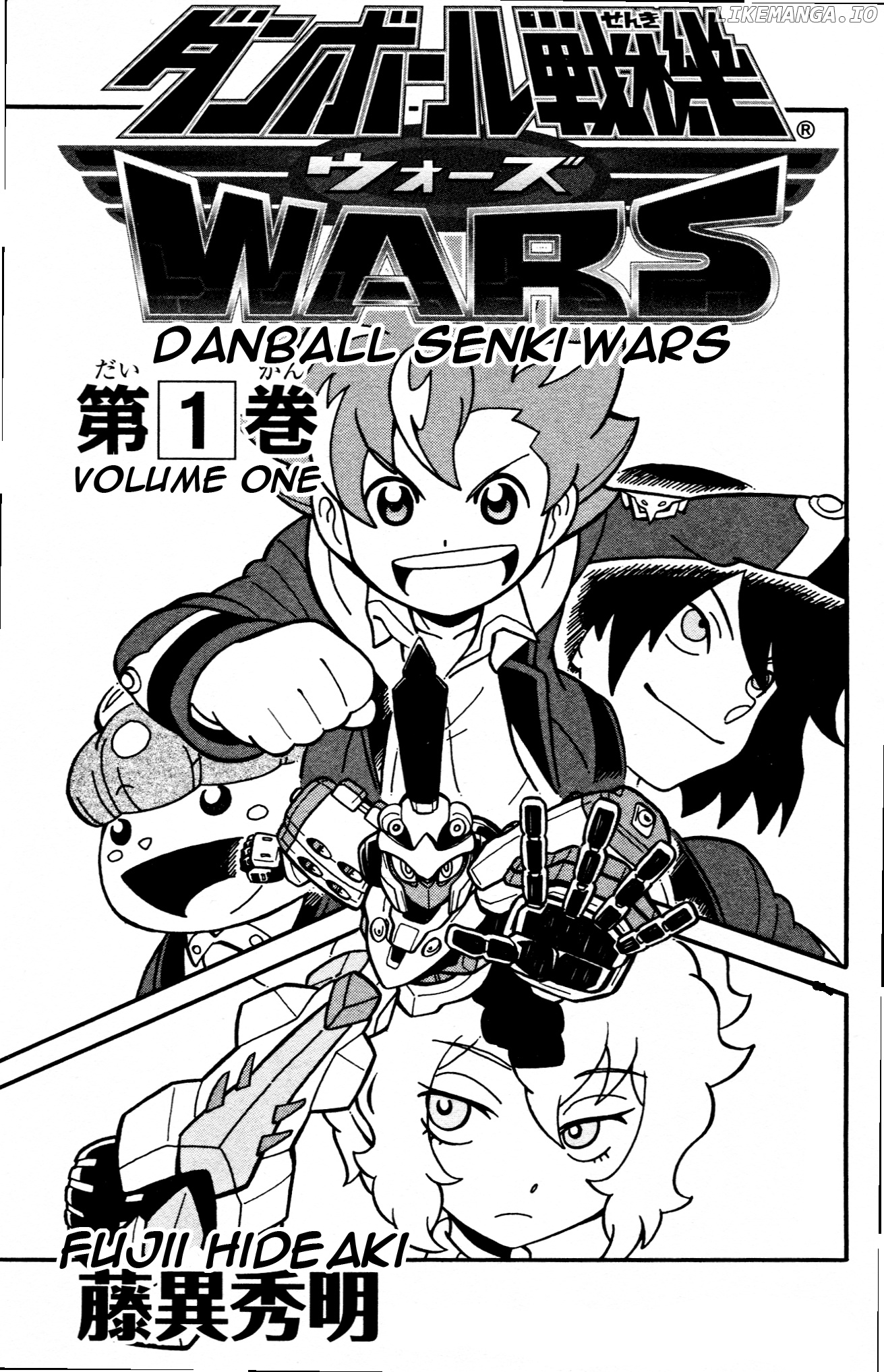 Danball Senki Wars chapter 0.1 - page 5