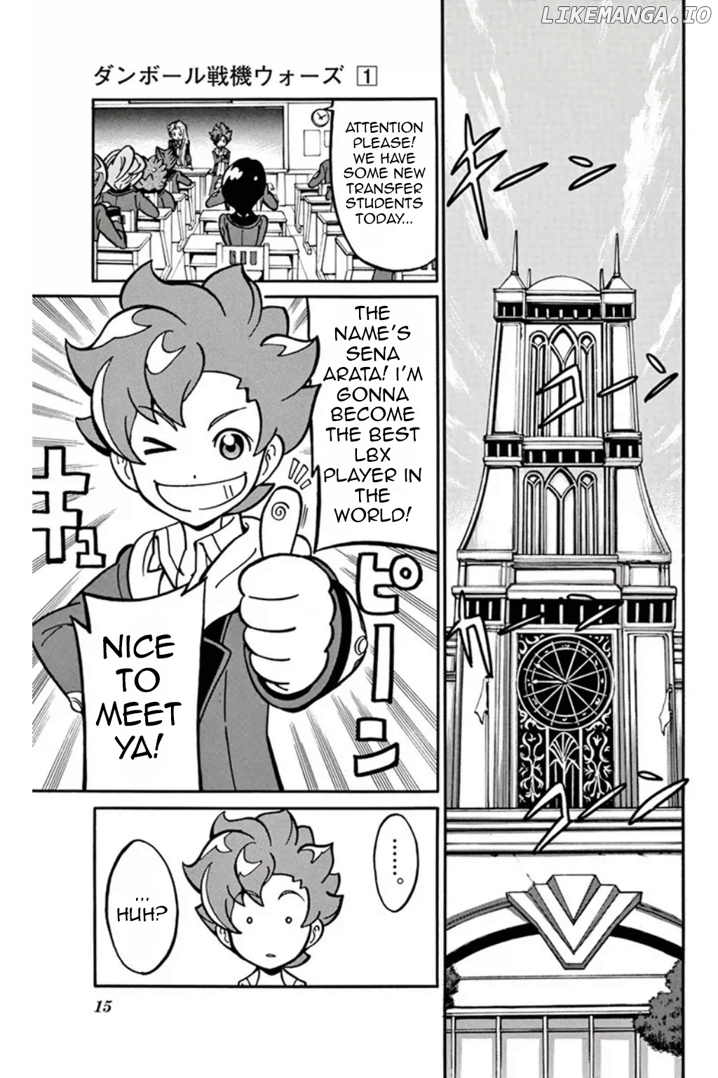 Danball Senki Wars chapter 1 - page 13