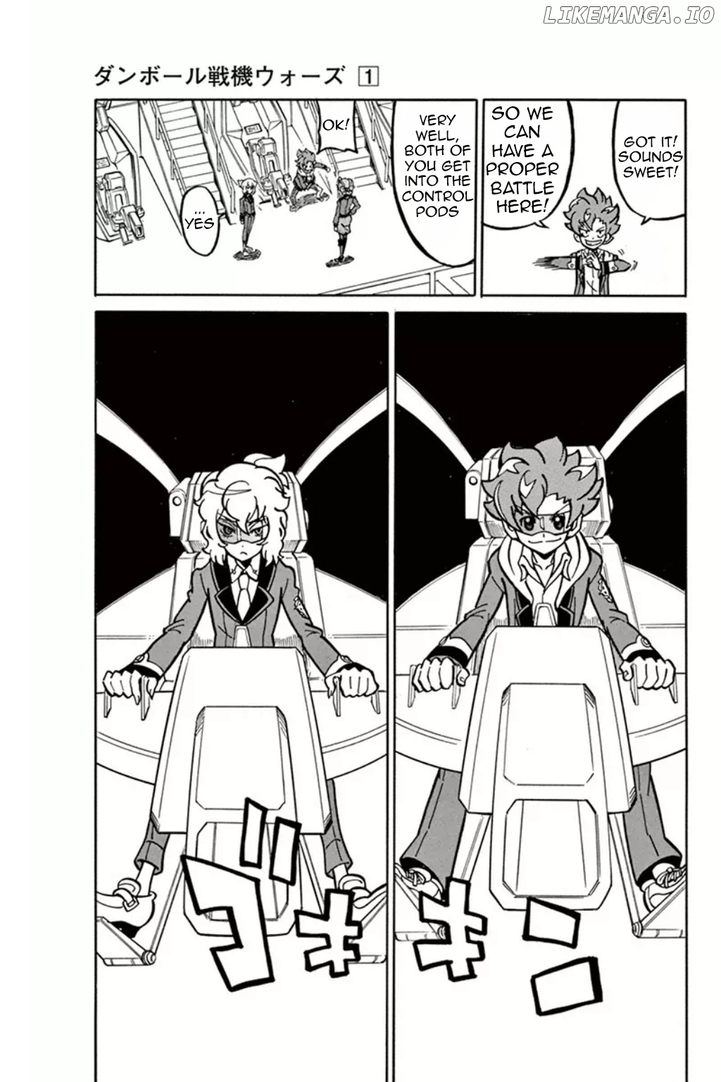 Danball Senki Wars chapter 1 - page 25