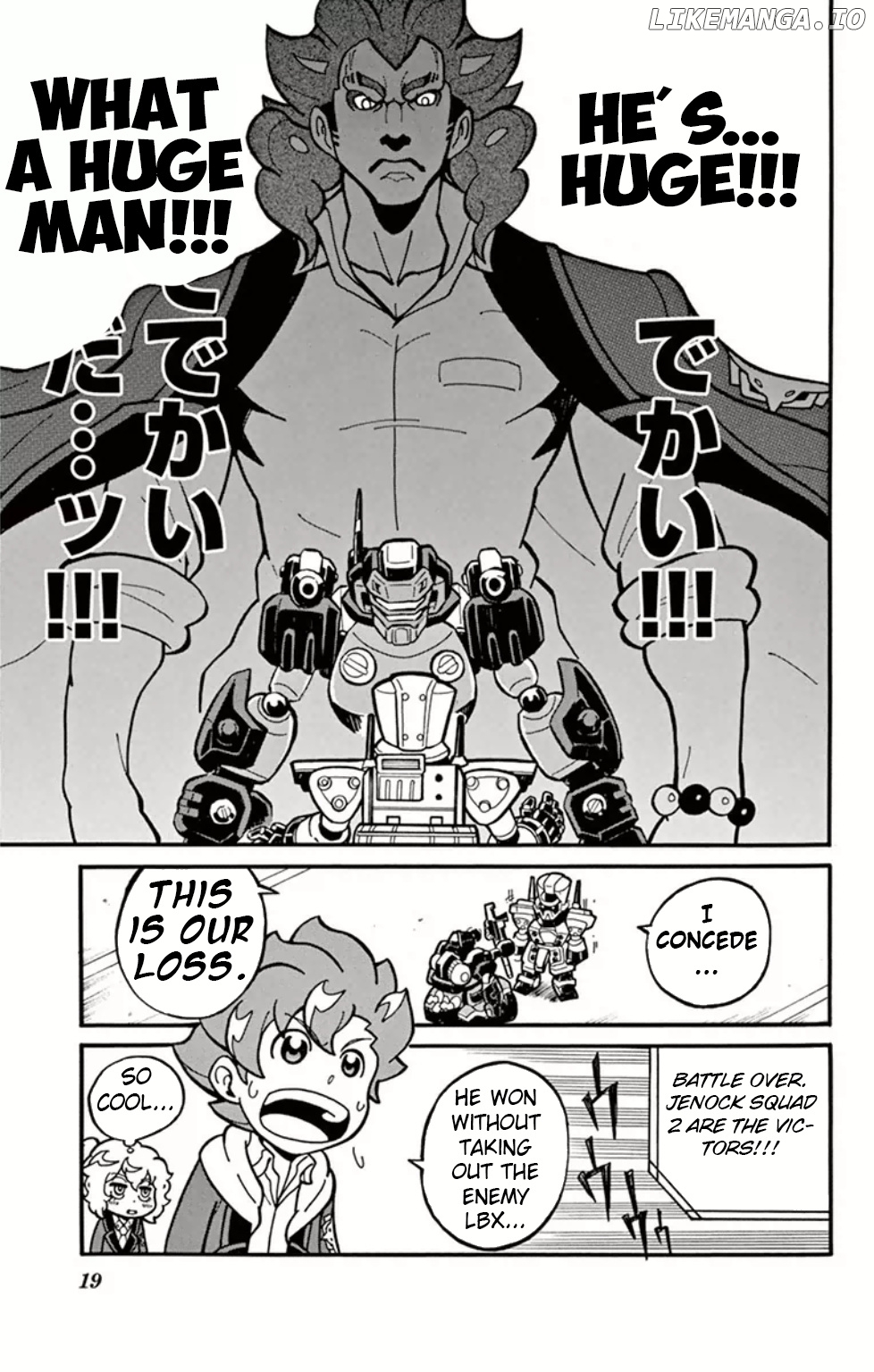 Danball Senki Wars chapter 5 - page 17