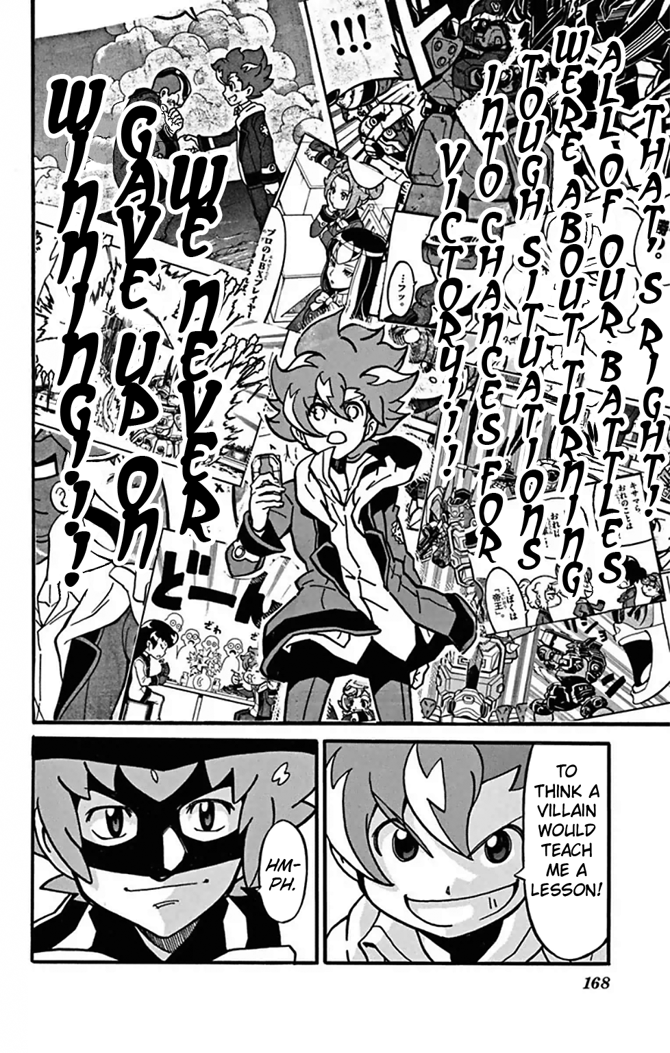 Danball Senki Wars chapter 9 - page 18