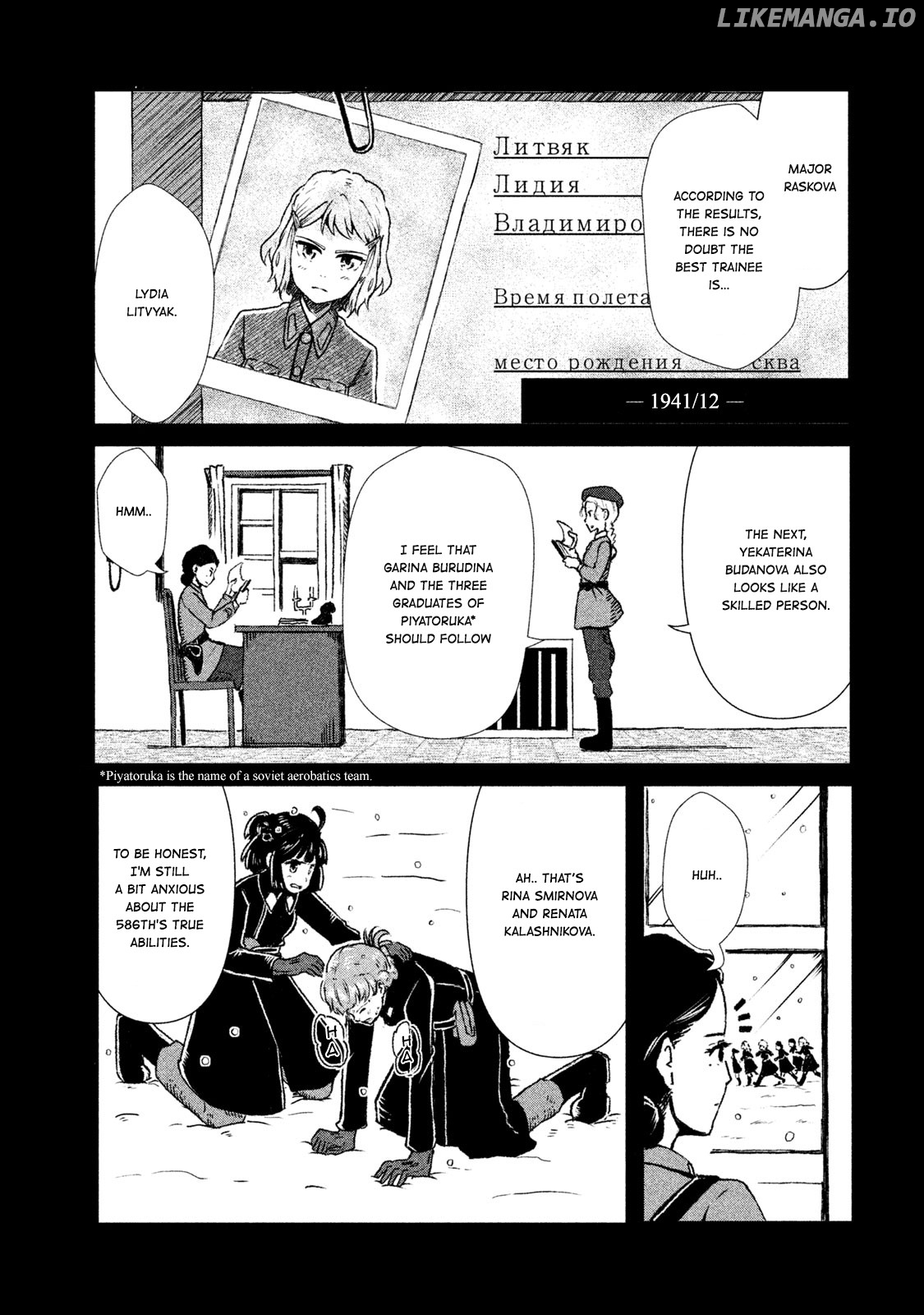 Shirayuri Wa Ake Ni Somaranai chapter 2 - page 1