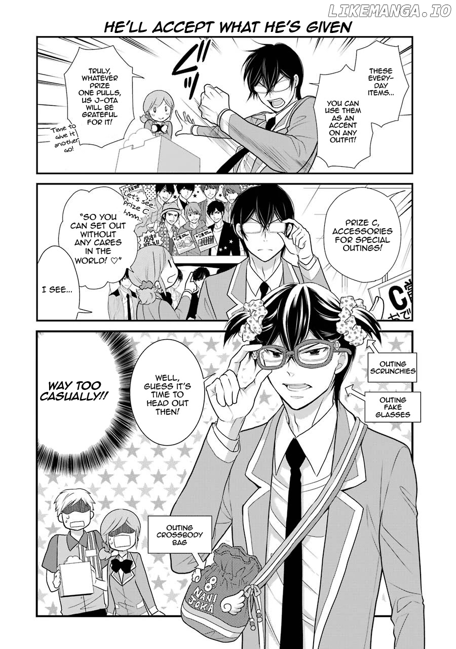 J Ota Danshi Asahina-Kun chapter 8 - page 17