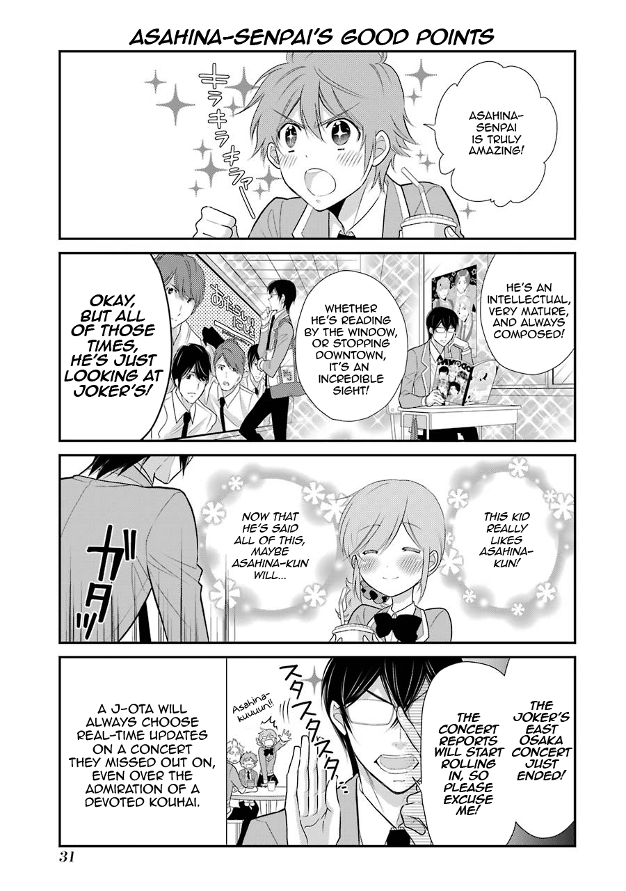 J Ota Danshi Asahina-Kun chapter 9 - page 7